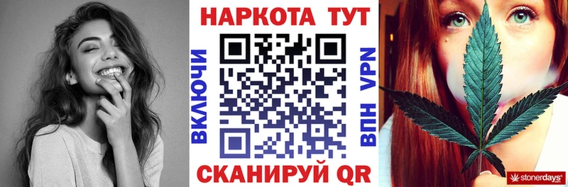 Купить закладку ГАШ  Alpha-PVP  МЕФ  Бошки Шишки  Cocaine  Сунжа
