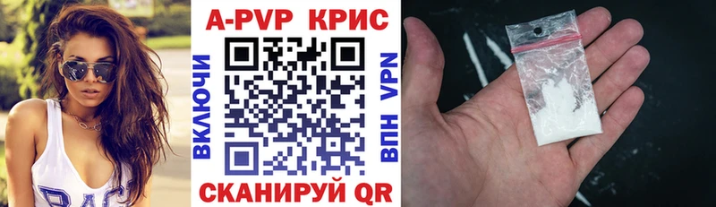 Alfa_PVP мука  Купить  Сунжа 