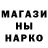 МАРИХУАНА OG Kush Eli Sta