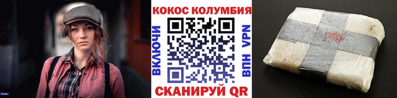 Купить где  Сунжа  Cocaine Эквадор 