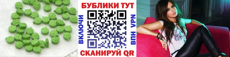 Купить где  Сунжа  Ecstasy VHQ 