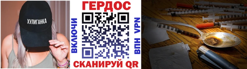 Купить закладки  Сунжа  Героин гречка 