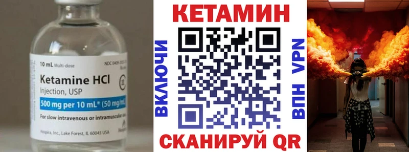 Купить где  Сунжа  Кетамин VHQ 