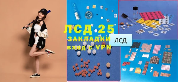 МДМА Алексеевка