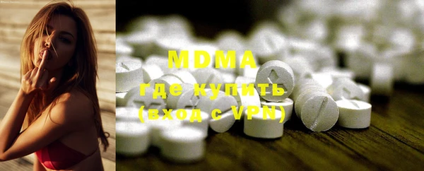 МДМА Алексеевка