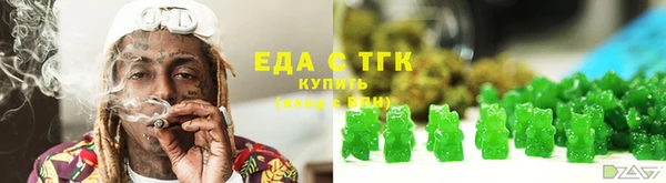 МДМА Алексеевка