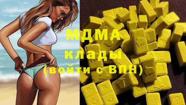 МДМА Алексеевка