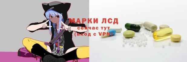 гидра Алексин