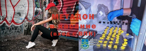 МДМА Алексеевка