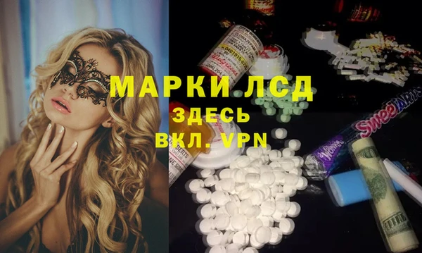 гидра Алексин