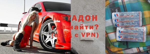 МДМА Алексеевка