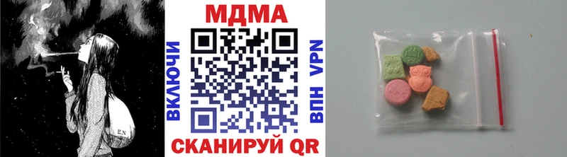 MDMA crystal  Купить  Сунжа 