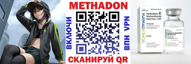 Купить  Сунжа  Метадон белоснежный 