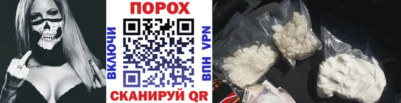 Первитин винт  Купить где  Сунжа 