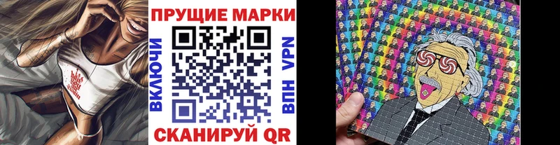 Купить Сунжа Марки N-bome 1500мкг