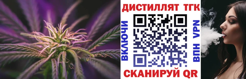 Дистиллят ТГК Wax  Купить где  Сунжа 