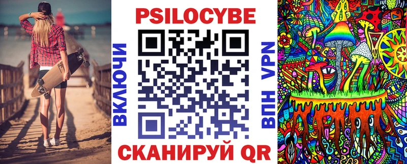 Купить закладки  Сунжа  Галлюциногенные грибы GOLDEN TEACHER 